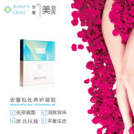安馨私处护理抑菌凝胶滋润杀菌去异味止痒妇科满680终身代理价