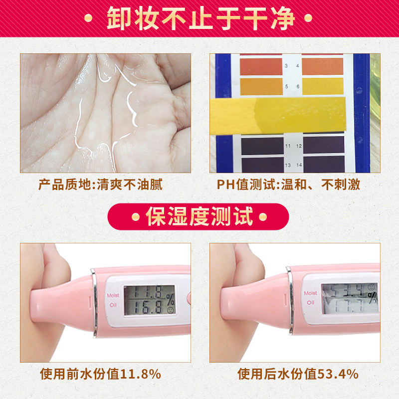 千纤草卸妆水正品 深层清洁温和无刺激脸部眼唇卸妆液卸妆油学生