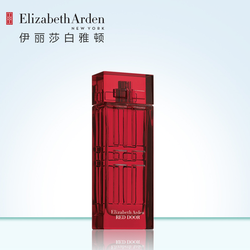 伊丽莎白雅顿香水红门香水 女士淡香 清新喷式淡香氛30ml