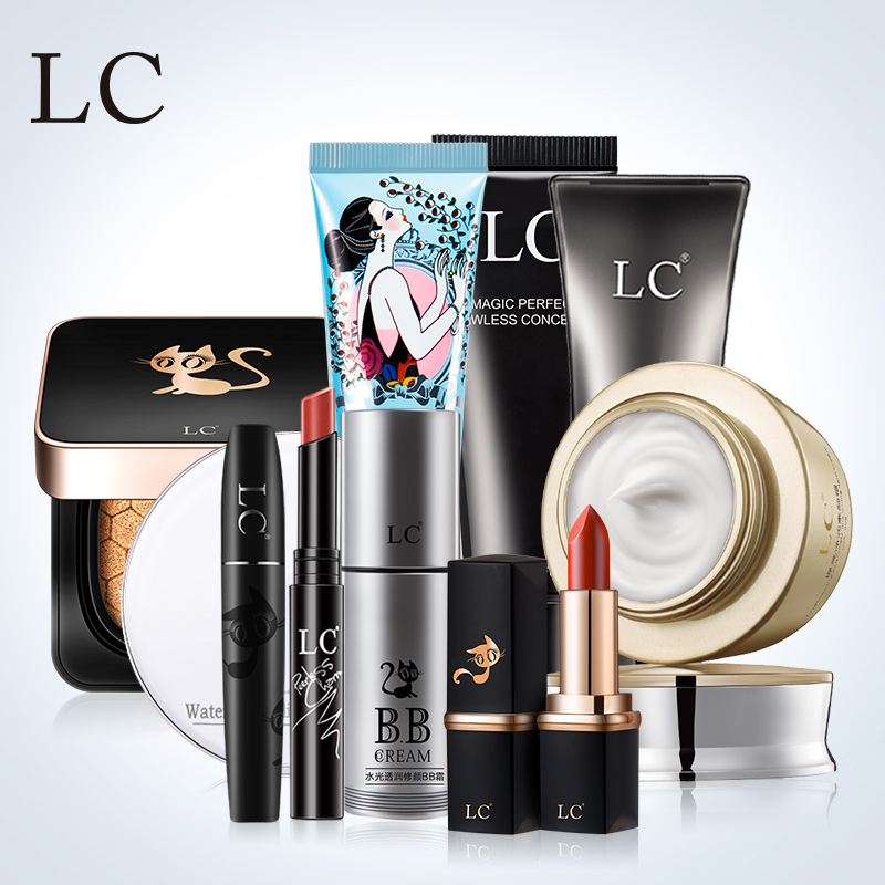 LC 彩妆套装气垫BB霜 口红素颜霜企业采购礼品