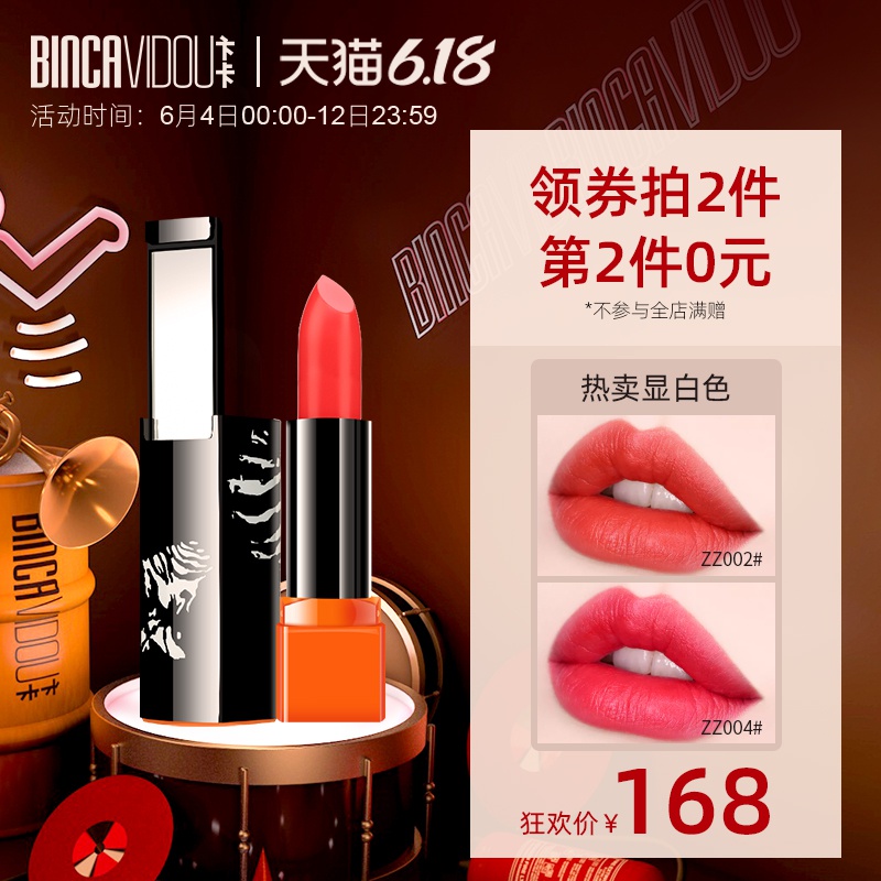 卞卡专柜正品大型琪道口红斩男滋润保湿持久橘红正红桔
