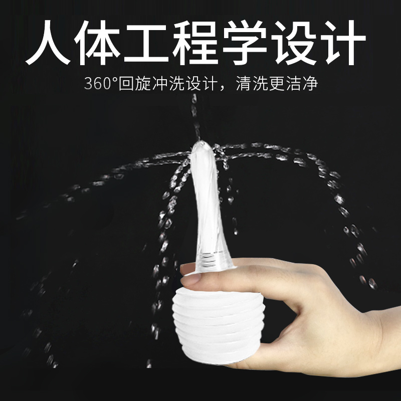 修正医用阴道冲洗器非一次性妇科炎症女性私处家用无菌阴到清洗器