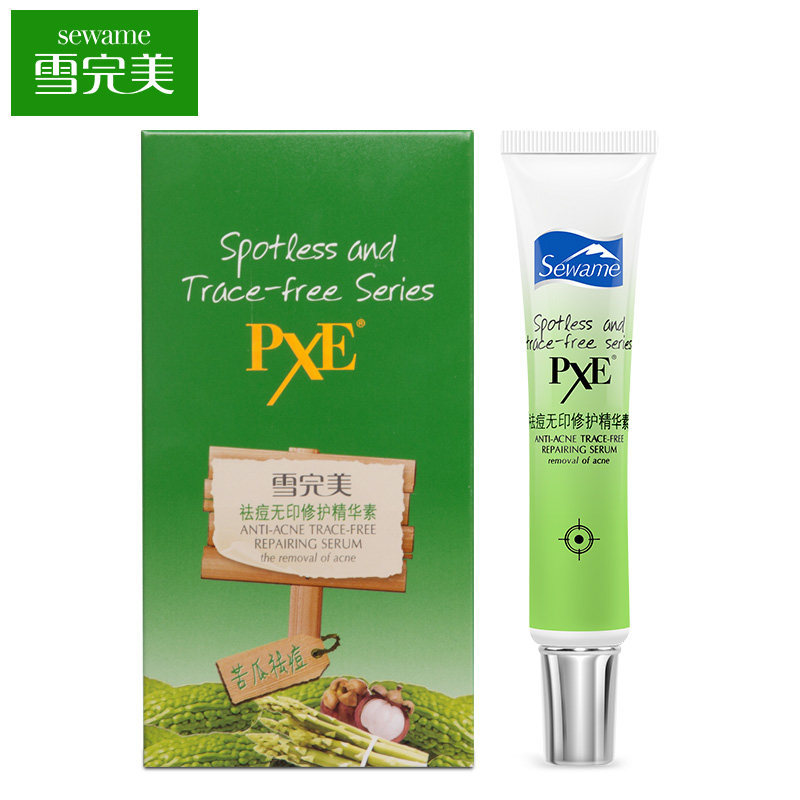 雪完美PXE祛痘无印精华素30g去男女士痘印淡化痘印背部凹洞青春痘