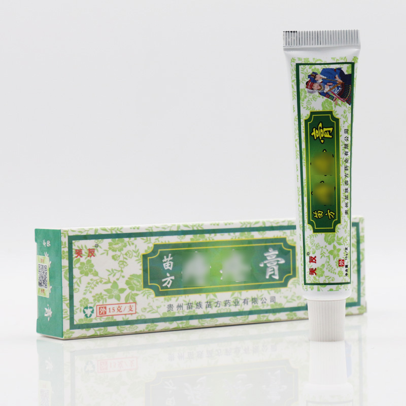 芙友苗方痔疮膏乳膏痔疮膏软膏肛门肛周痔疮膏痒