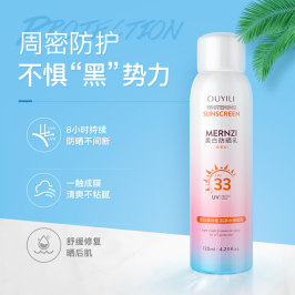 李佳琦推荐防晒霜喷雾面部隔离防紫外线补水保湿脖子美白学生党女