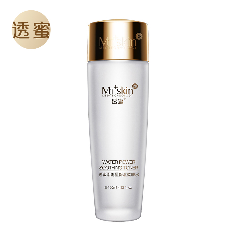 [专柜同款]透蜜水能量保湿柔肤水120ml（下架）