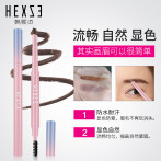韩熙贞双头眉笔一字眉初学者防水防汗不脱色持久晕染非眉粉印章