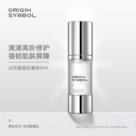 原生印记舒缓赋活精华凝露30ml敏感肌护肤补水面部精华液修护安抚