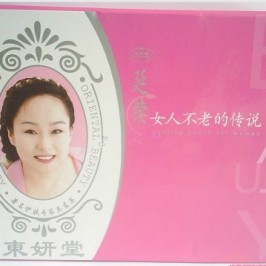 吴东英 东妍堂瑕光修护系列4件套