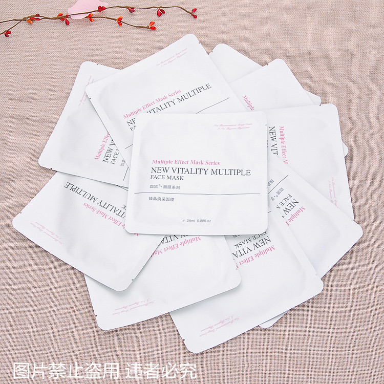 美容院专柜化妆品正品伽黛臻品全效面膜臻品焕采面膜补水