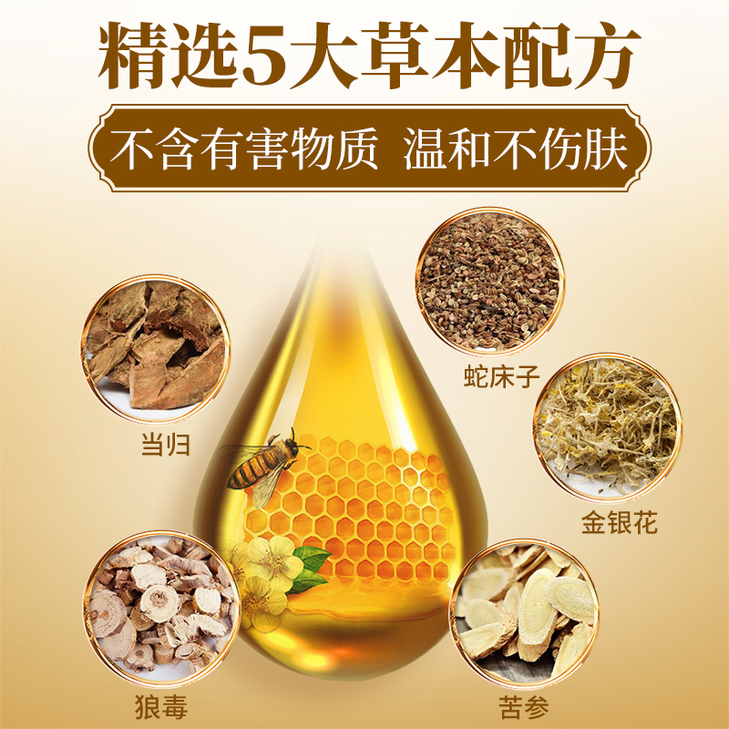 皓研 腳氣喷剂 止痒脱皮脚丫 脚臭痒泡脚水