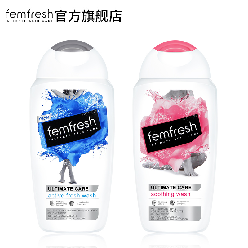 英国芳芯femfresh女性私处护理洗液 抑菌去异味 护理套装250ml*2