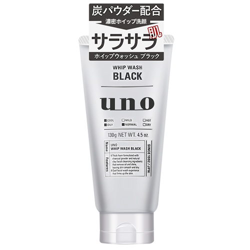 日本资生堂UNO/吾诺活性炭吸油洗面奶130g男士控油洁净