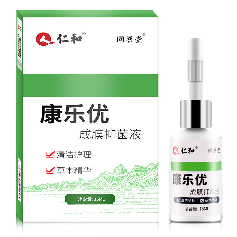 鸡尤净跖疣膏止趾康刺猴肉刺瘊子贴去疣灵去除老茧手足部脚底正品