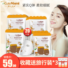 甜心妈咪孕妇面膜专用补水保湿怀孕期纯天然蜂蜜产后哺乳期护肤品