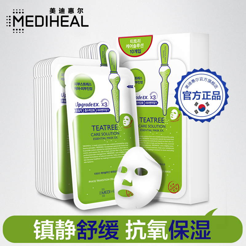 MEDIHEAL/美迪惠尔可莱丝茶树面膜贴10片/盒 控油舒缓保湿