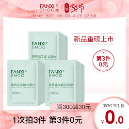 凡茜卸妆湿巾一次性深层清洁单片装眼唇脸部温和无刺激卸妆巾湿巾