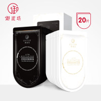 御泥坊玉润蚕丝面膜补水保湿正品提亮肤色玻尿酸补水保湿黑白面膜