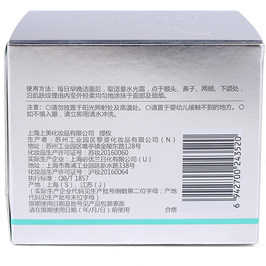 一叶子 水光霜