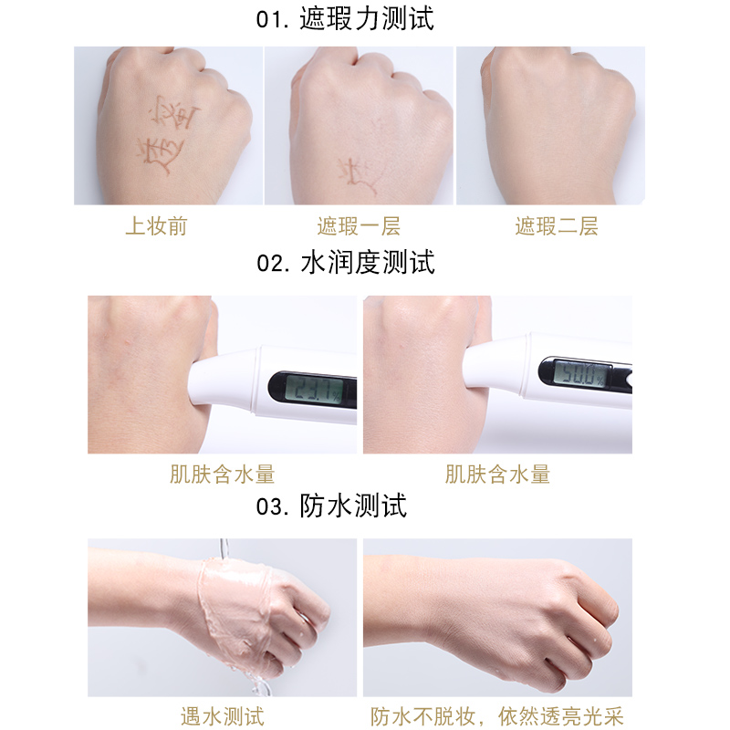 透蜜气垫BB霜水光cc遮瑕保湿补水粉底液网红学生用提亮肤色非美白
