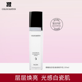 买一送三牛油果烟酰胺多肽臻颜面部滋润清爽精华乳高保湿补水紧致