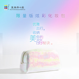 年度新品皇族养心堂卢阿姨炫彩化妆包洗漱包实用大容量防水易清洗