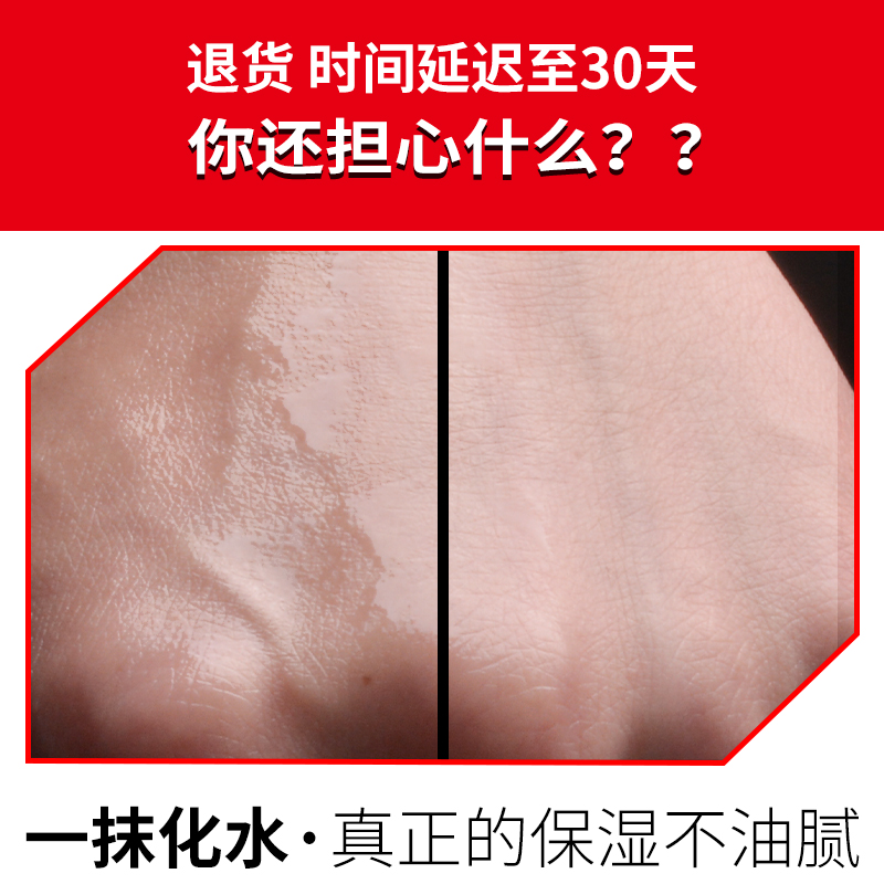 男士面霜保湿补水乳液润肤霜露面油摸脸涂脸霜擦脸油抹脸部护肤品