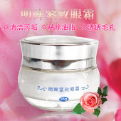 瑶秀玉颜明眸紧致眼霜 提拉紧致 抗皱