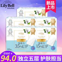 Lily Bell/丽丽贝尔五层多功能湿敷化妆棉卸甲卸妆棉盒装60片*5