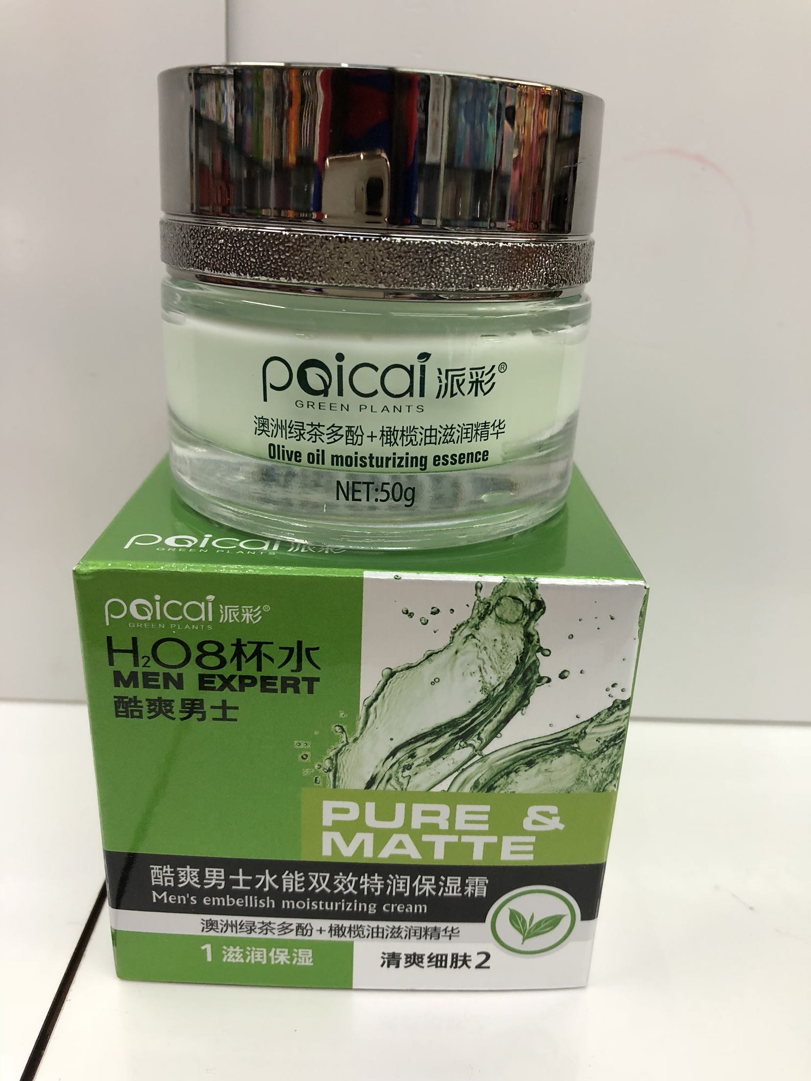 派彩酷爽8杯水男士水能特润保湿霜/补水滋润霜橄榄芦荟滋润防干裂