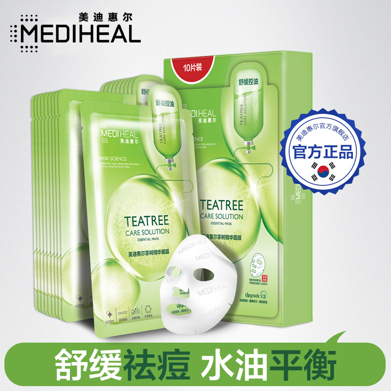 MEDIHEAL/美迪惠尔茶树精华面膜 控油淡化痘印10片