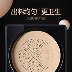 玛丽黛佳气垫BB霜小蘑菇粉底液美颜霜遮瑕裸妆保湿提亮持久