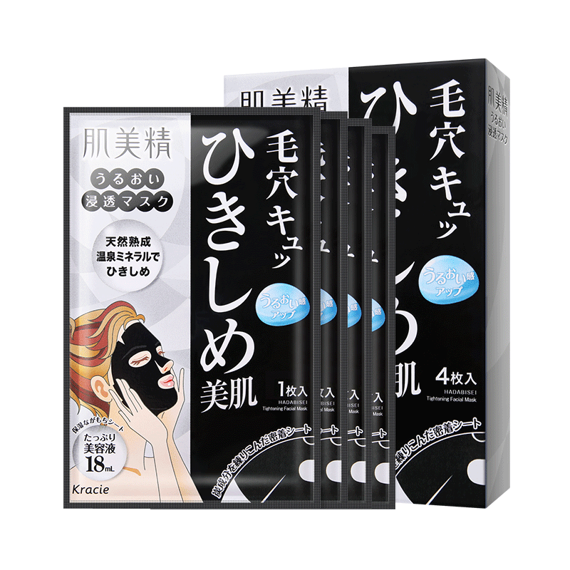 【日本进口】肌美精 深层紧致黑面膜4片/盒 黑色紧致毛孔