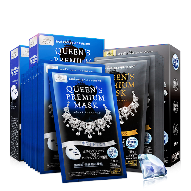 QualityFirst日本皇后钻石女王美白嫩肤|紧致毛孔|3盒套面膜15