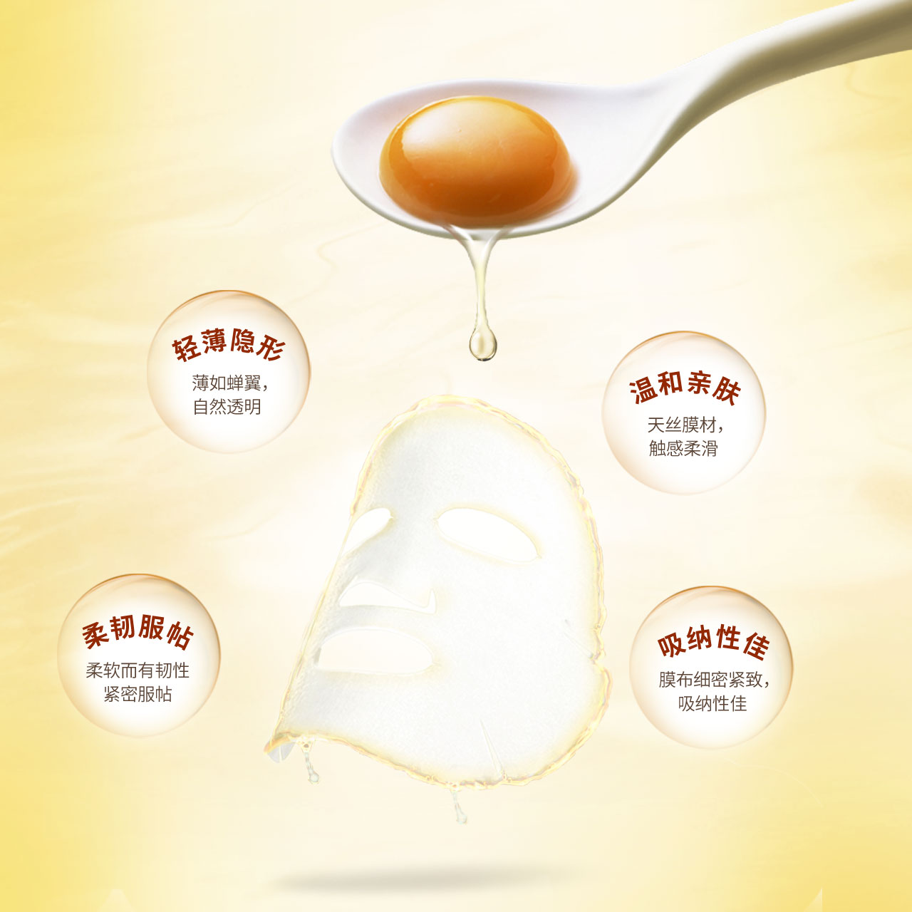 膜法世家吴磊定制版鸡蛋面膜20片收缩毛孔提亮肤色补水面膜贴男女