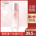 诗柔丽爽肤水化妆水补水保湿滋润收缩毛孔控油护肤水正品120ml