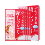 【日本进口】肌美精倍润浸透超保湿面膜5片/盒 红色水光润肤官方