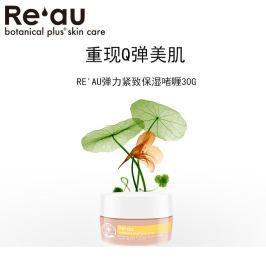 日本辉生肌Reau 弹力紧致保湿啫喱30g 补保湿滋润抗皱紧致面霜