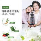 济岛自然济岛自然洗发露一洗黑不沾头皮黑色染发剂自然黑