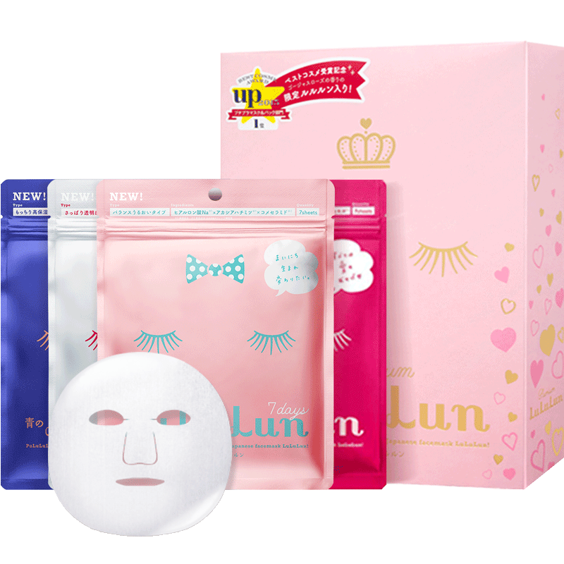 日本lululun面膜cosme28片补水保湿美白紧致收毛孔（下架）