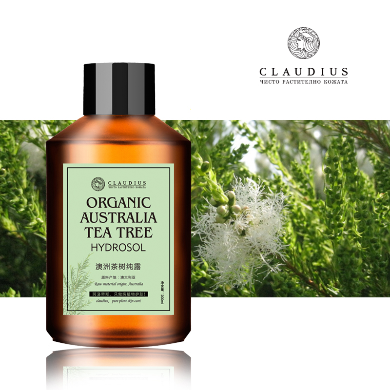claudius澳洲茶树纯露控油祛痘收缩毛孔天然精油花水化妆补水喷雾