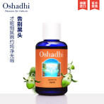 Oshadhi德国O家 荷荷芭霍霍巴油 清爽滋润 身体按摩基底油基础油