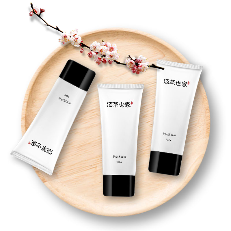佰草世家洗面奶女男士补水保湿氨基酸控油祛痘深层清洁