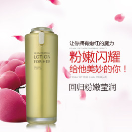 私处粉嫩嘴唇乳晕外阴护理脖子腋下膝盖大腿内侧臀部去坐印黑色素
