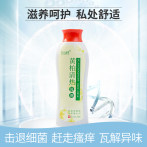 众乐康健苦参洗液私处护理液止痒杀菌外阴瘙痒妇科白帶多黄有异味