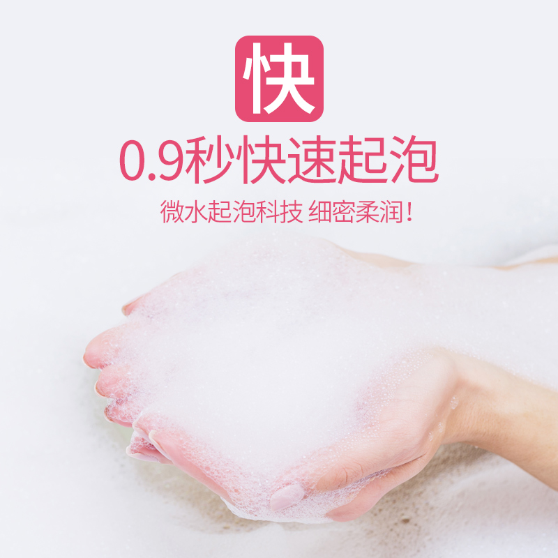 COCOVEL香氛沐浴露持久留香家庭装男女通用补水滋润保湿香水乳液
