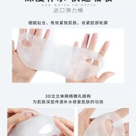 欧玛尼娅挂耳式v脸面膜提拉紧致v脸贴神器瘦脸仪双下巴男女绷带